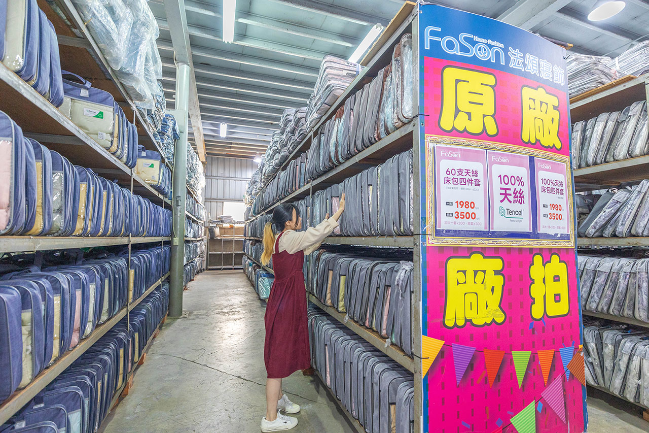 【台中大雅】2025法頌寢具原廠特賣會年末換季攻略！床包組、被單、枕頭，全館下殺1折起台中大雅2025法頌寢具原廠特賣會年末換季攻略！床包組、被單、枕頭，全館下殺1折起再買一送一，還有超多滿額好禮等你拿