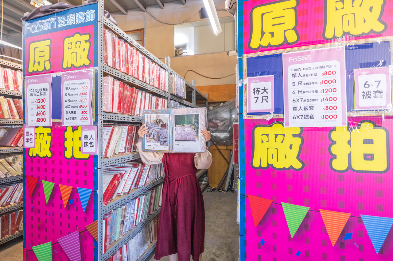 【台中大雅】2025法頌寢具原廠特賣會年末換季攻略！床包組、被單、枕頭，全館下殺1折起台中大雅2025法頌寢具原廠特賣會年末換季攻略！床包組、被單、枕頭，全館下殺1折起再買一送一，還有超多滿額好禮等你拿