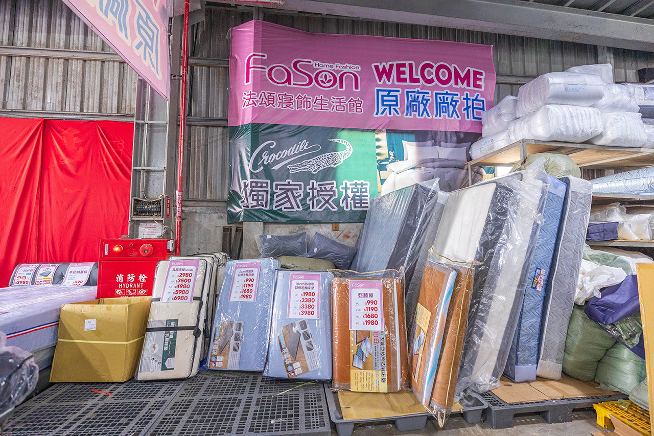 【台中大雅】2025法頌寢具原廠特賣會年末換季攻略！床包組、被單、枕頭，全館下殺1折起台中大雅2025法頌寢具原廠特賣會年末換季攻略！床包組、被單、枕頭，全館下殺1折起再買一送一，還有超多滿額好禮等你拿