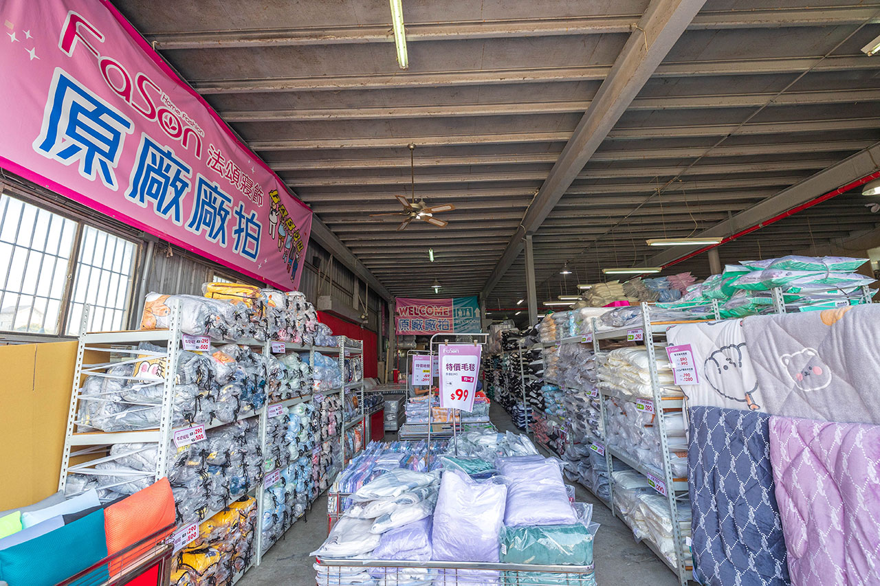 【台中大雅】2025法頌寢具原廠特賣會年末換季攻略！床包組、被單、枕頭，全館下殺1折起台中大雅2025法頌寢具原廠特賣會年末換季攻略！床包組、被單、枕頭，全館下殺1折起再買一送一，還有超多滿額好禮等你拿