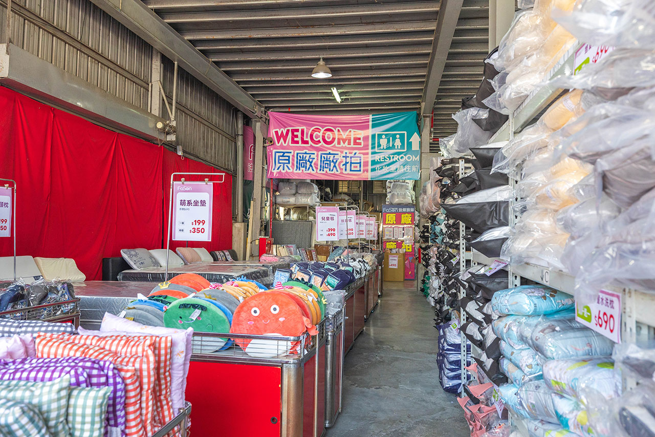 【台中大雅】2025法頌寢具原廠特賣會年末換季攻略！床包組、被單、枕頭，全館下殺1折起台中大雅2025法頌寢具原廠特賣會年末換季攻略！床包組、被單、枕頭，全館下殺1折起再買一送一，還有超多滿額好禮等你拿