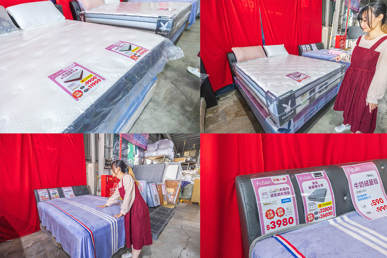 【台中大雅】2025法頌寢具原廠特賣會年末換季攻略！床包組、被單、枕頭，全館下殺1折起台中大雅2025法頌寢具原廠特賣會年末換季攻略！床包組、被單、枕頭，全館下殺1折起再買一送一，還有超多滿額好禮等你拿