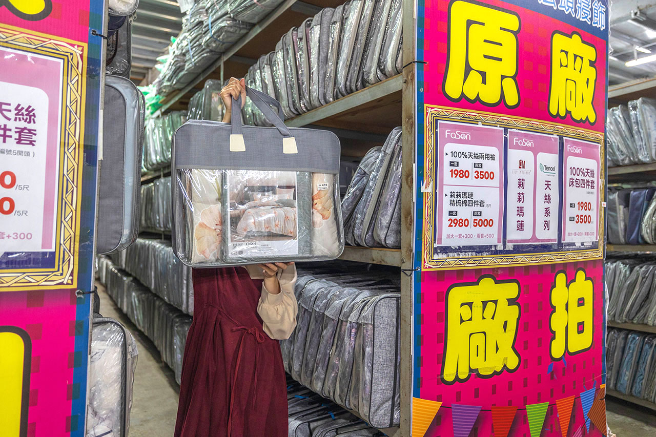 【台中大雅】2025法頌寢具原廠特賣會年末換季攻略！床包組、被單、枕頭，全館下殺1折起台中大雅2025法頌寢具原廠特賣會年末換季攻略！床包組、被單、枕頭，全館下殺1折起再買一送一，還有超多滿額好禮等你拿