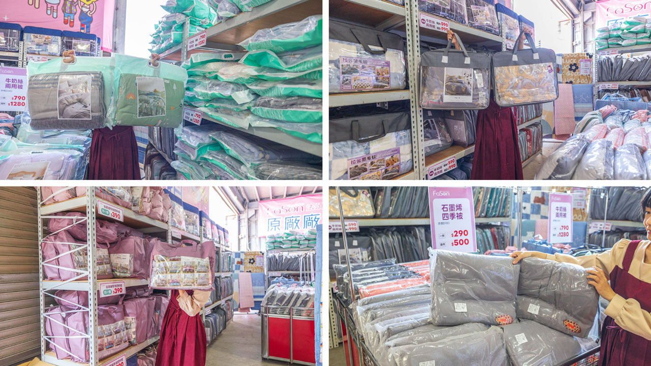 【台中大雅】2025法頌寢具原廠特賣會年末換季攻略！床包組、被單、枕頭，全館下殺1折起台中大雅2025法頌寢具原廠特賣會年末換季攻略！床包組、被單、枕頭，全館下殺1折起再買一送一，還有超多滿額好禮等你拿