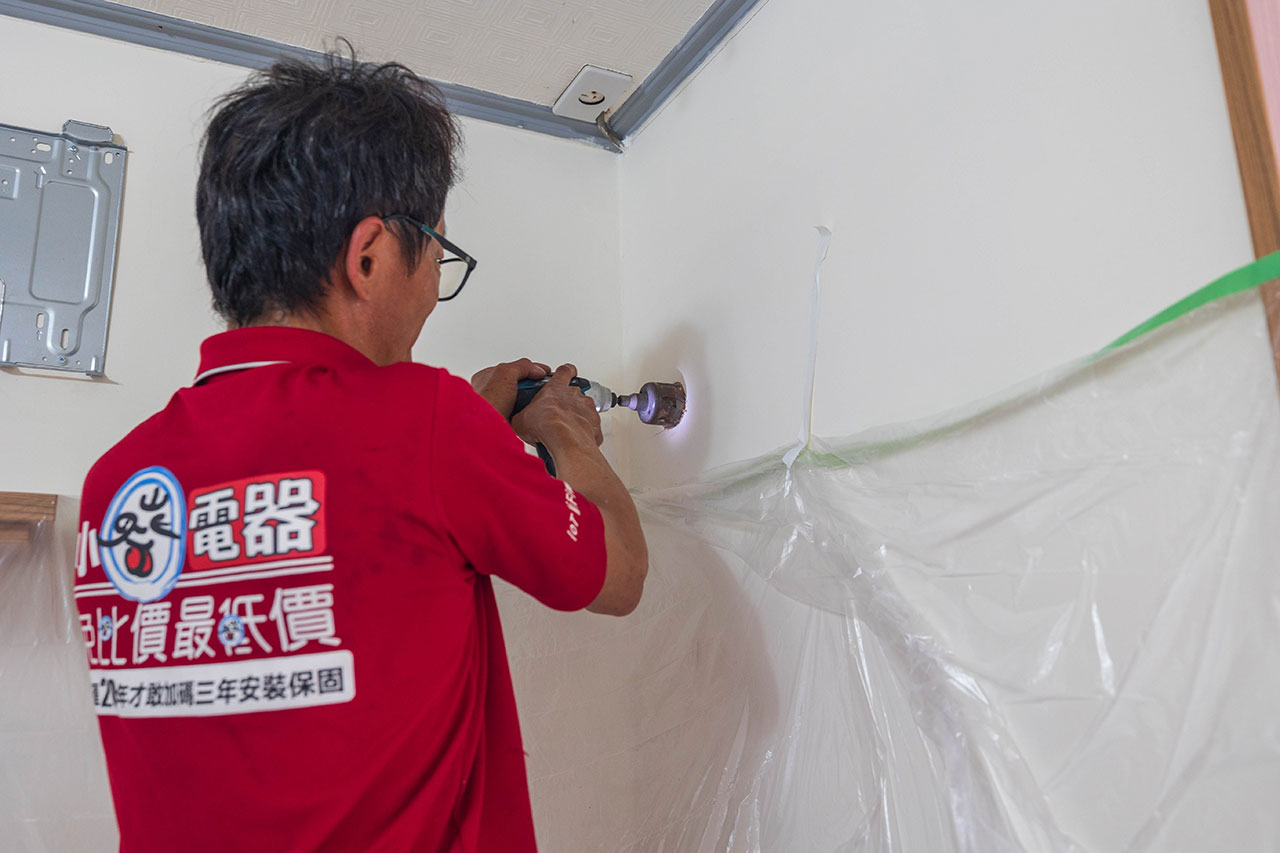 小蔡電器冷氣安裝全紀錄｜防塵保護、走線整齊、裝完還打掃，一條龍服務超貼心台中台北新竹買冷氣推薦＋三年保固加小蔡電器優惠總整理