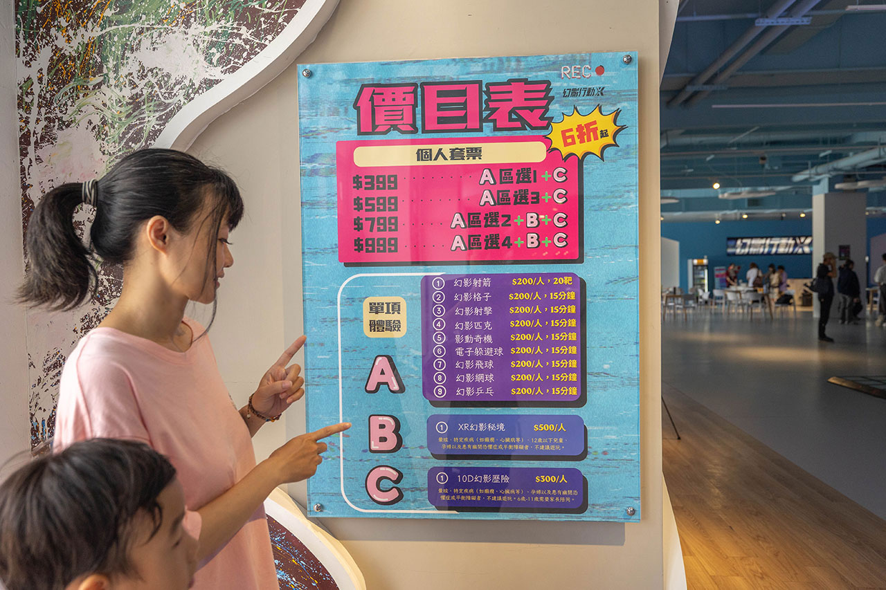 幻影行動｜台中麗寶樂園最新室內遊樂區 ！裸眼10D幻影歷險劇場、鬼屋探險、弓箭射擊，超好玩11項遊戲，讓孩子放電一整天的2026台中后里景點推薦！