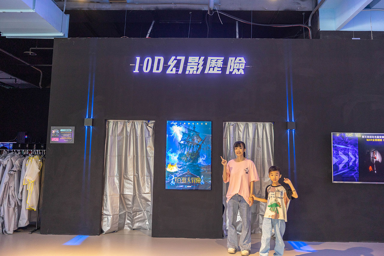 幻影行動｜台中麗寶樂園最新室內遊樂區 ！裸眼10D幻影歷險劇場、鬼屋探險、弓箭射擊，超好玩11項遊戲，讓孩子放電一整天的2026台中后里景點推薦！