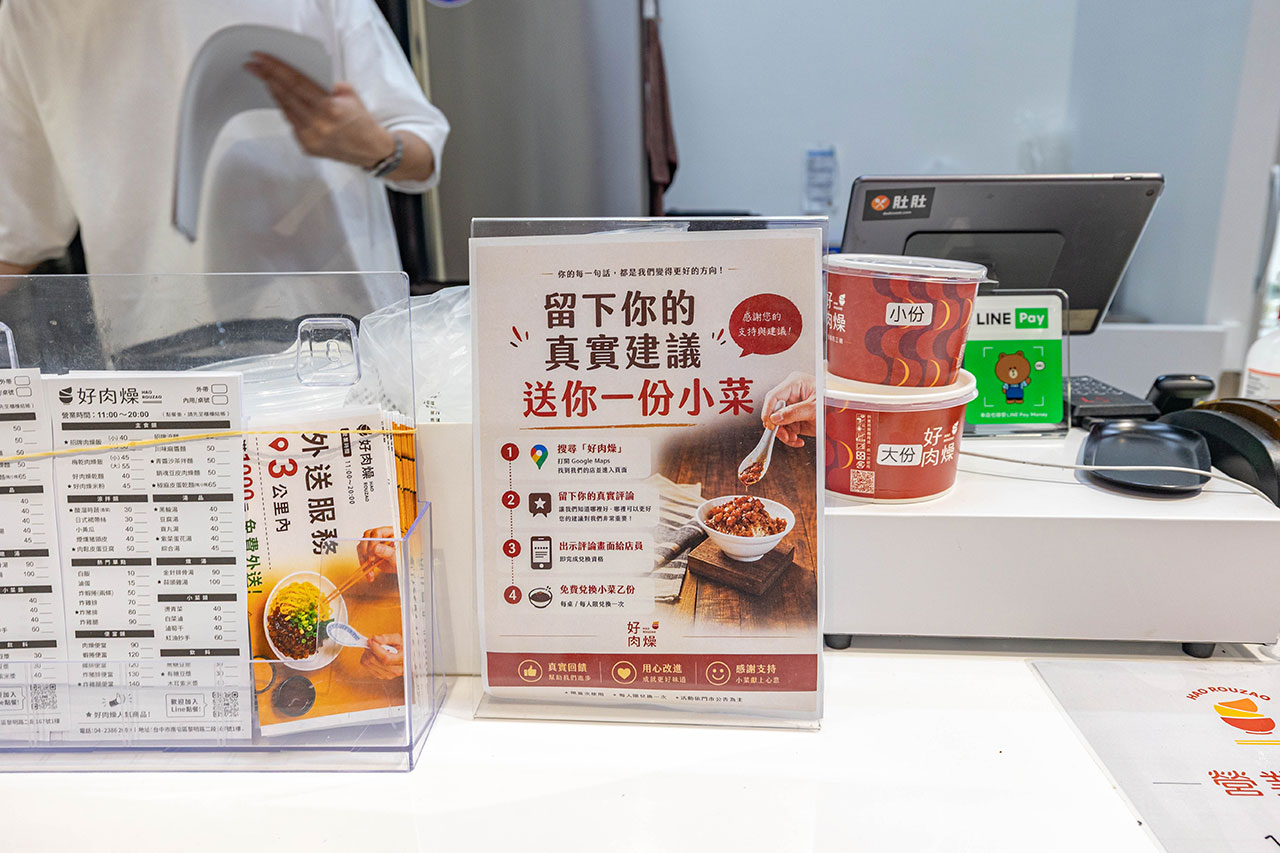 好肉燥｜最新台中黎明路美食報到！超濃厚黑金肉燥飯，特製青醬拌麵、皮蛋拌麵，2026台中南屯小吃推薦！