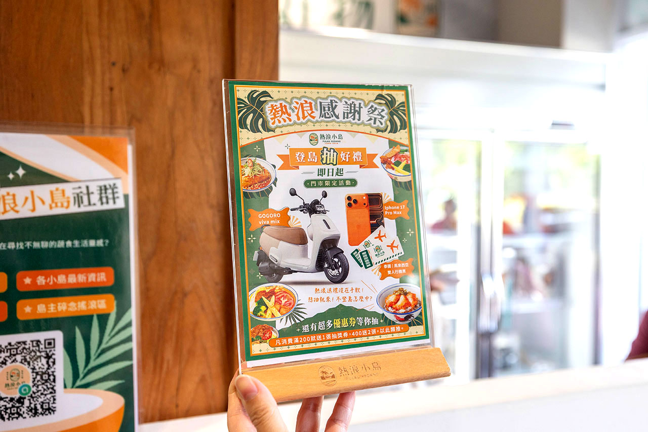 【2026台中北屯美食推薦】熱浪小島南洋蔬食，檳城白咖哩、銷魂排燒飯，自家種植南洋香料風味超頂，連肉食控都會一吃上癮！