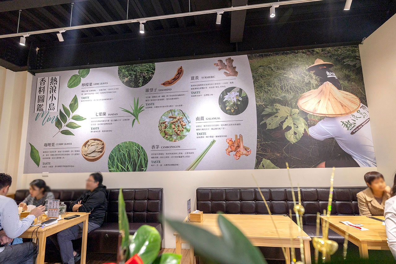 【2026台中北屯美食推薦】熱浪小島南洋蔬食，檳城白咖哩、銷魂排燒飯，自家種植南洋香料風味超頂，連肉食控都會一吃上癮！