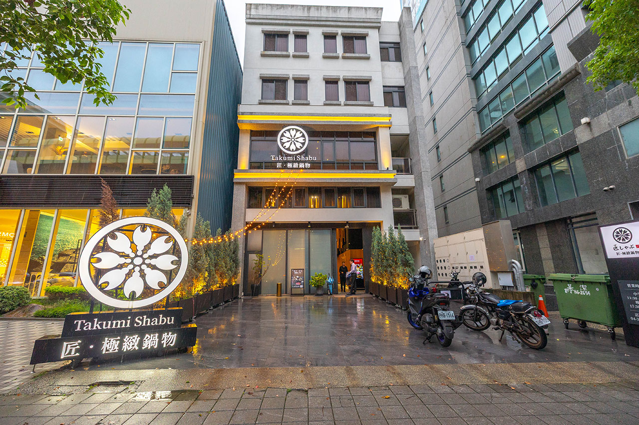 匠極緻鍋物 台中文心路超私密帝王蟹火鍋、頂級和牛！每個座位都是獨立包廂，海鮮專人代煮超頂級日式鍋物，帝王蟹四吃2026台中西屯美食推薦
