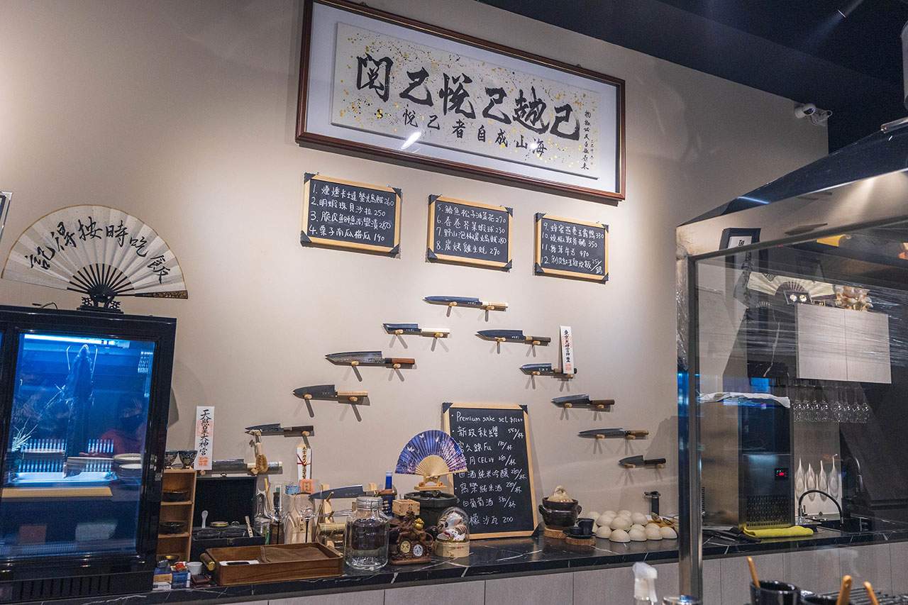 跃.YueFire直火小料理（躍）獨家直火炭燒！吃日本料理像看煙火秀，最新台中無菜單料理推薦！宵夜也能吃 2026 台中逢甲美食推薦