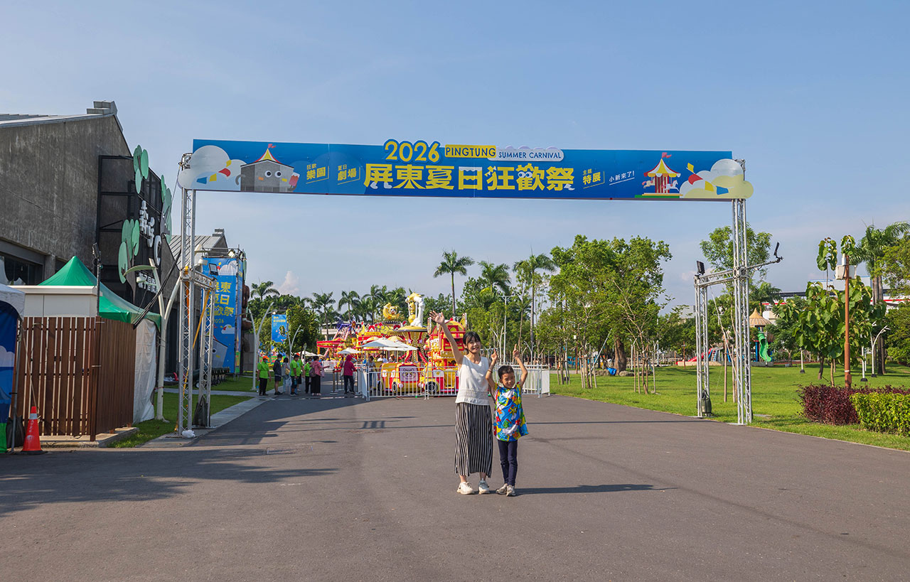 2026 屏東夏日狂歡祭開跑！蠟筆小新互動特展、免費水陸狂歡樂園、巧虎波力夏日劇場，暑假最強屏東親子旅遊景點終極全攻略！