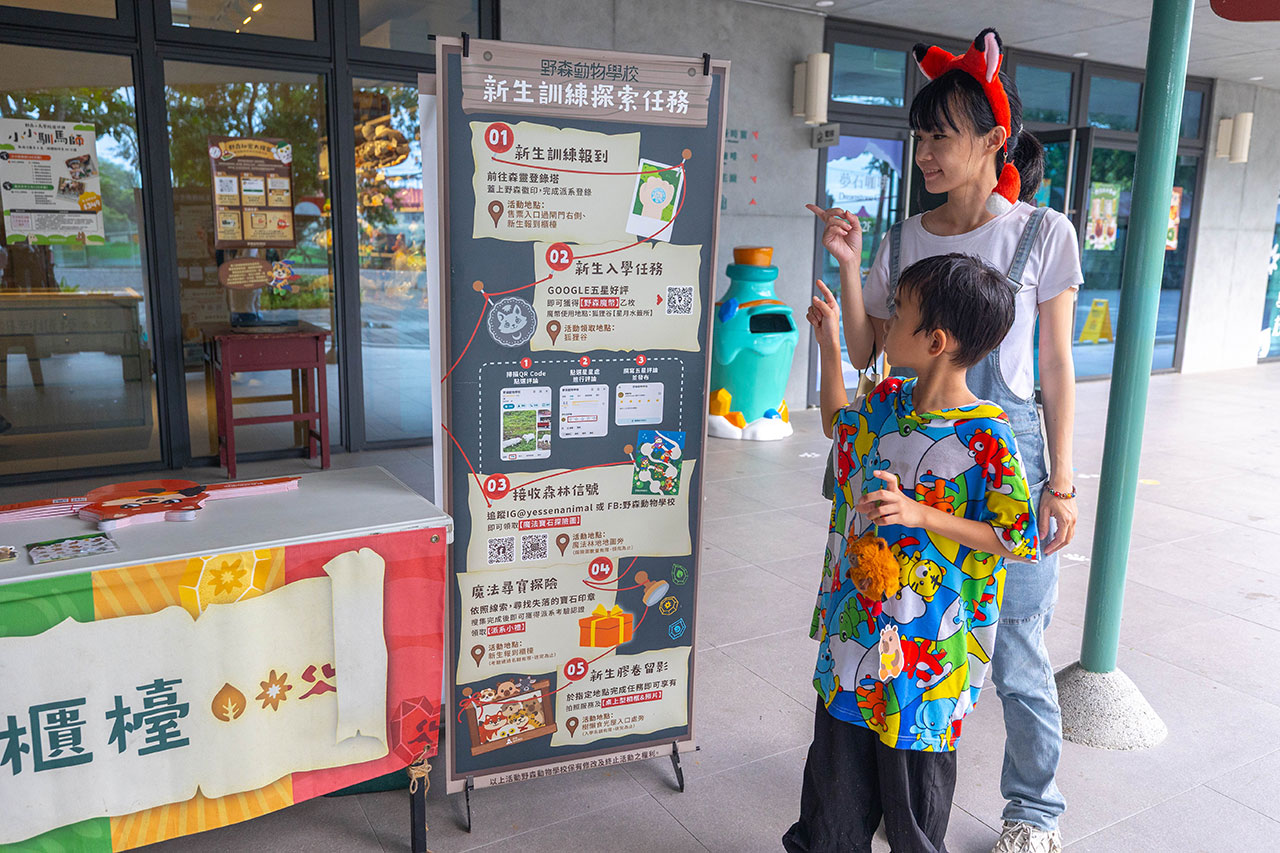 2026高雄親子景點推薦 野森動物學校|全台唯一狐狸谷能近距離互動的親子動物園,狐狸谷、沙丘部落、水豚森林,夏日優惠9/30前買大送小 2026高雄親子景點推薦 野森動物學校|全台唯一狐狸谷能近距離互動的親子動物園,狐狸谷、沙丘部落、水豚森林,夏日優惠9/30前買大送小