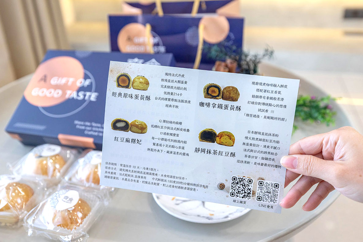 齊食Coffee&Pastries|日本藍帶主廚打造的超奢下午茶甜點,2026必買桃園區伴手禮推薦! 齊食Coffee&Pastries|日本藍帶主廚打造的超奢下午茶甜點,2026必買桃園區伴手禮推薦!