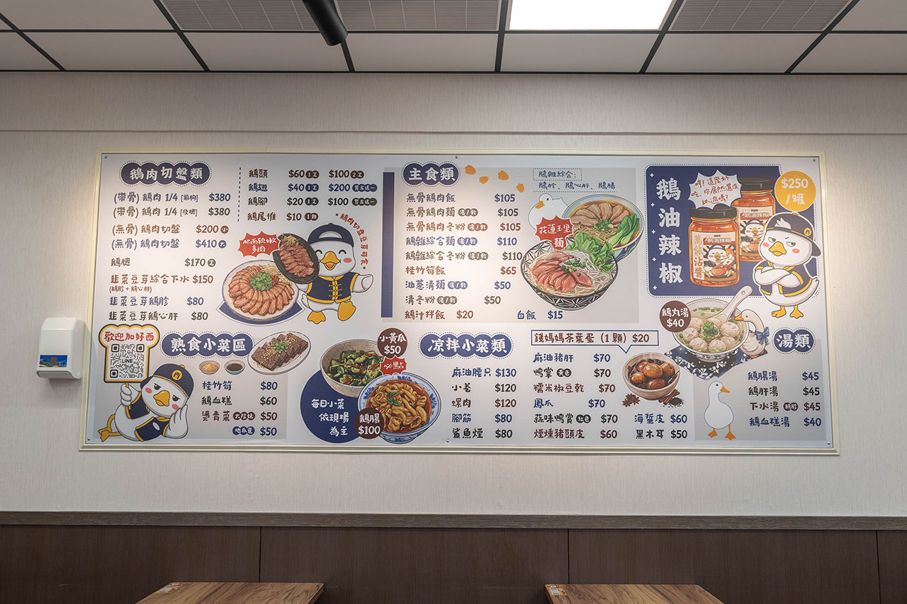 酉金鵝 興大店，最新台中美食報到！開幕期間全店 9 折起，超香無骨鵝肉飯、獨門涼拌小菜一吃上癮，必吃 2026 台中小吃推薦