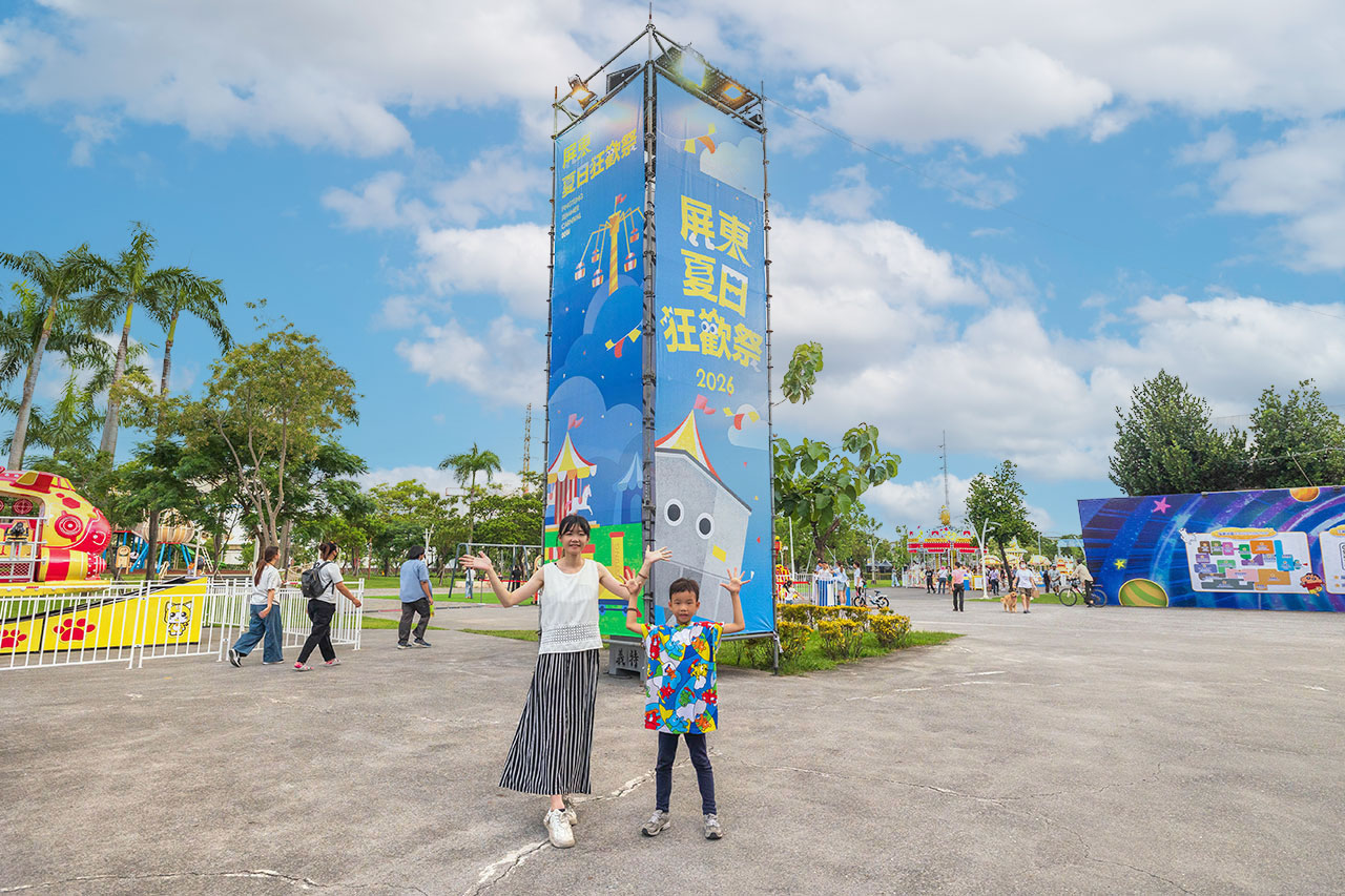 2026 屏東夏日狂歡祭開跑！蠟筆小新互動特展、免費水陸狂歡樂園、巧虎波力夏日劇場，暑假最強屏東親子旅遊景點終極全攻略！