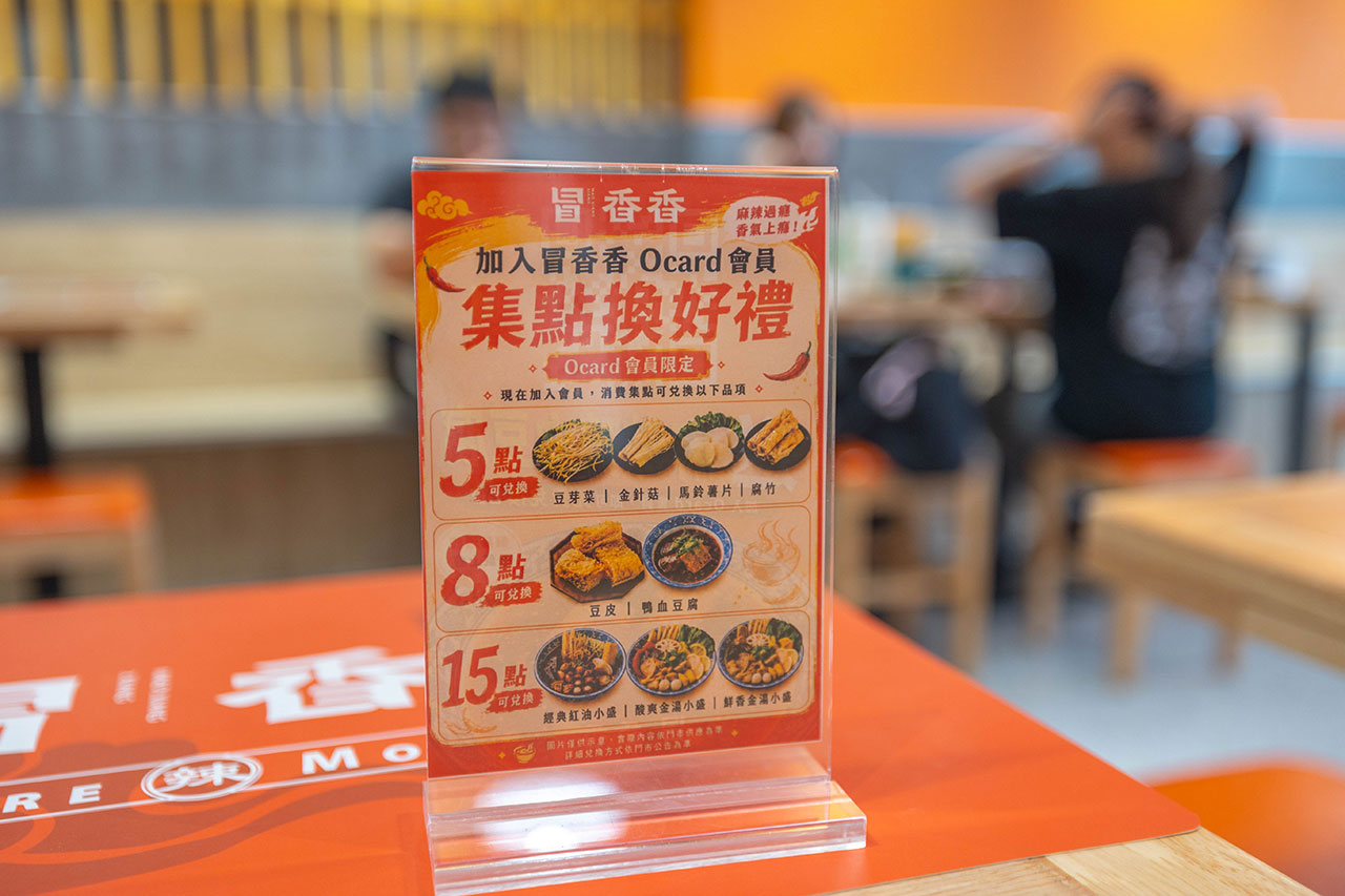 冒香香一中店，比臉大巨無霸川菜鍋物，紅油冒菜鍋香辣湯底14豐富配料讓你一次大飽口福，台中北區美食推薦
