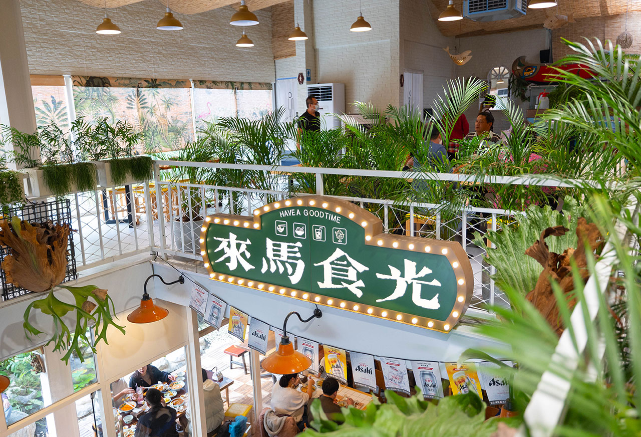 來馬食光｜苗栗親子餐廳推薦，超豐盛南洋料理冬季限定鍋物，南洋甜點下午茶美食吃到爽，2026頭份火鍋推薦！
