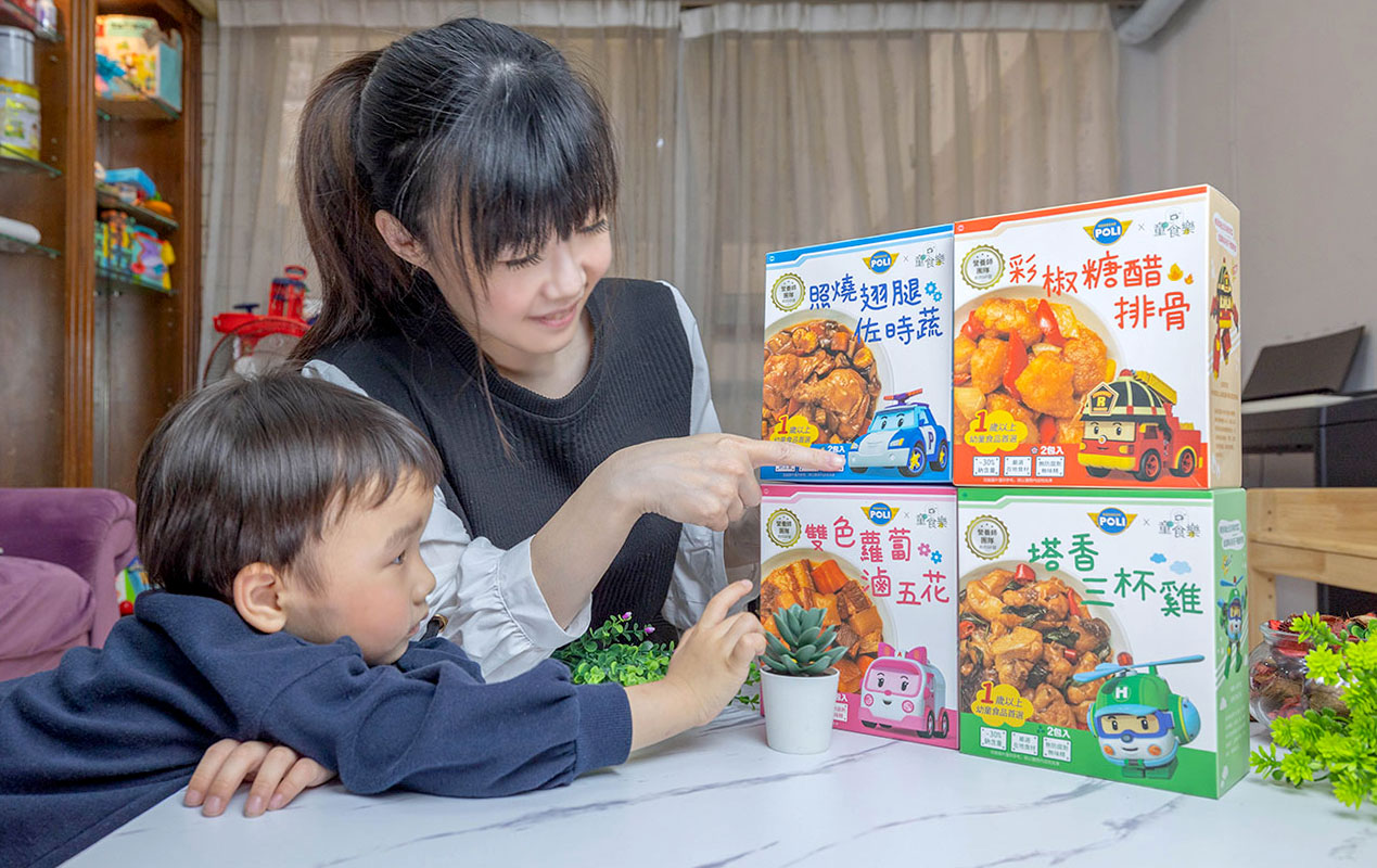 童食樂-低調味家常菜