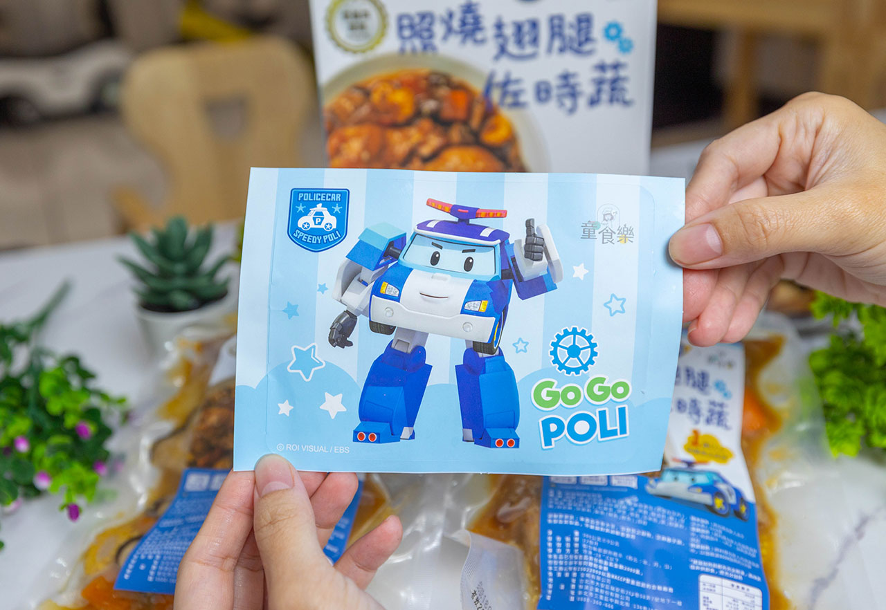 童食樂-低調味家常菜