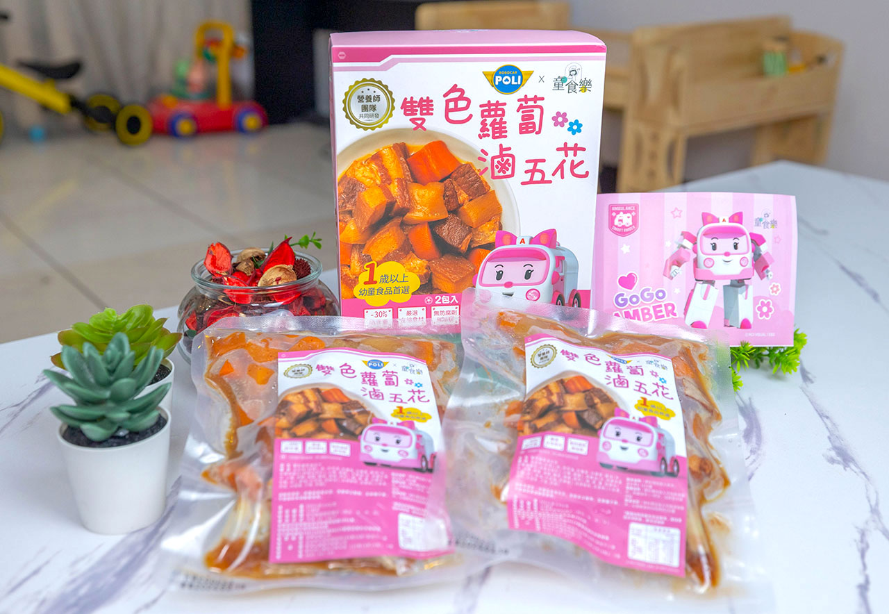 童食樂-低調味家常菜