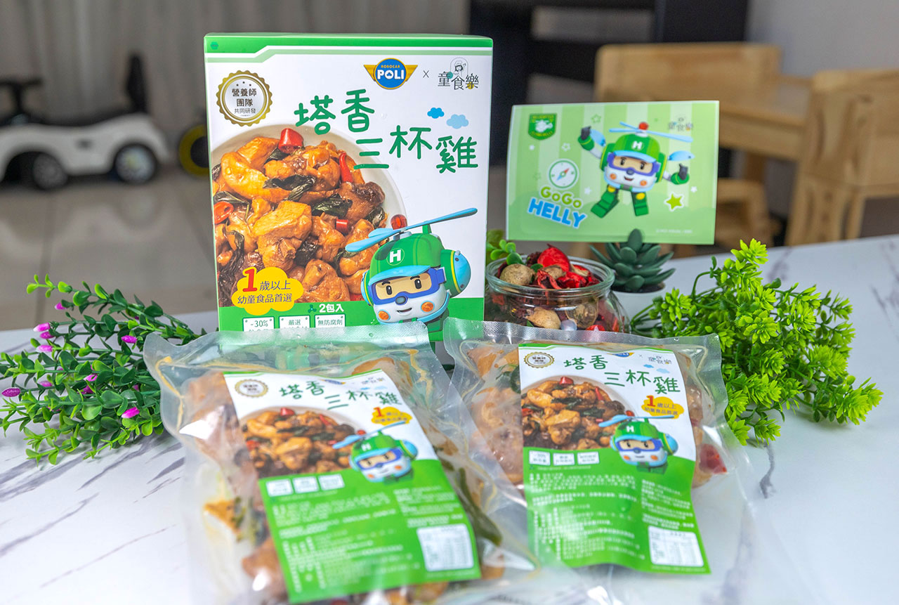 童食樂-低調味家常菜