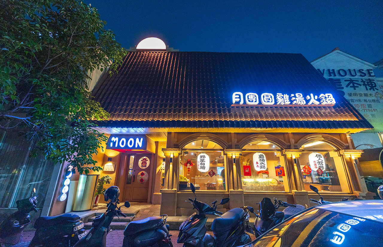 月團圓雞湯鍋 美術園道店｜最新台中吃到飽火鍋40樣以上自助吧，超香皮蛋香菜火鍋一人就能獨享吃到飽，2026台中西區美食推薦