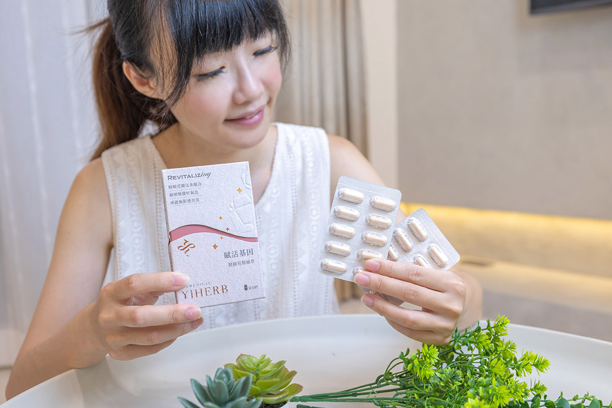 乙禾生醫｜水鑽美妍｜賦活基因