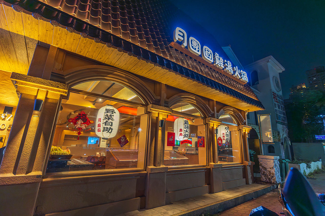月團圓雞湯鍋 美術園道店｜最新台中吃到飽火鍋40樣以上自助吧，超香皮蛋香菜火鍋一人就能獨享吃到飽，2026台中西區美食推薦
