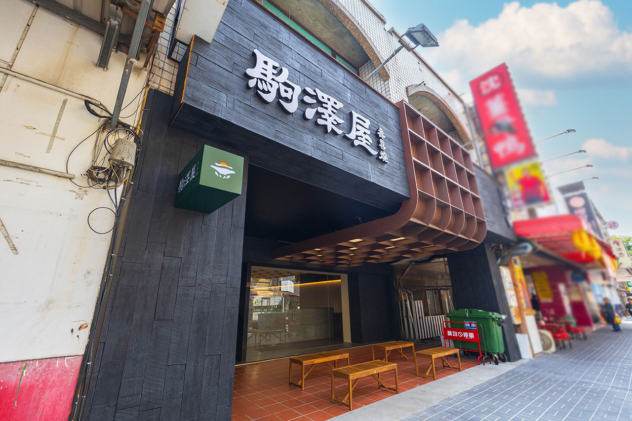 【台中北區美食】「駒澤屋壽喜燒」正宗關西風壽喜燒，台中科博館健行路無限蔬食吃到飽，宮崎A5和牛、博多牛腸鍋夜貓族必吃台中美食！