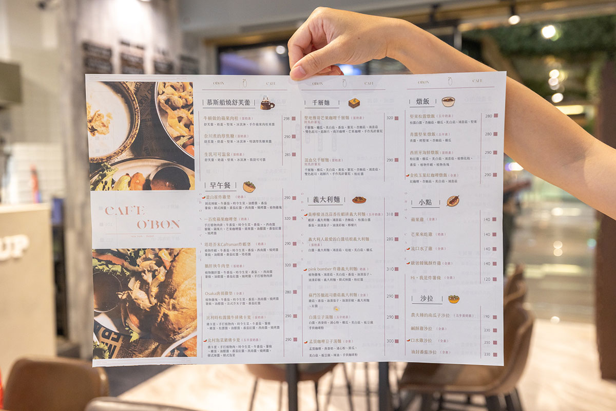 歐棒咖啡 Café O'bon