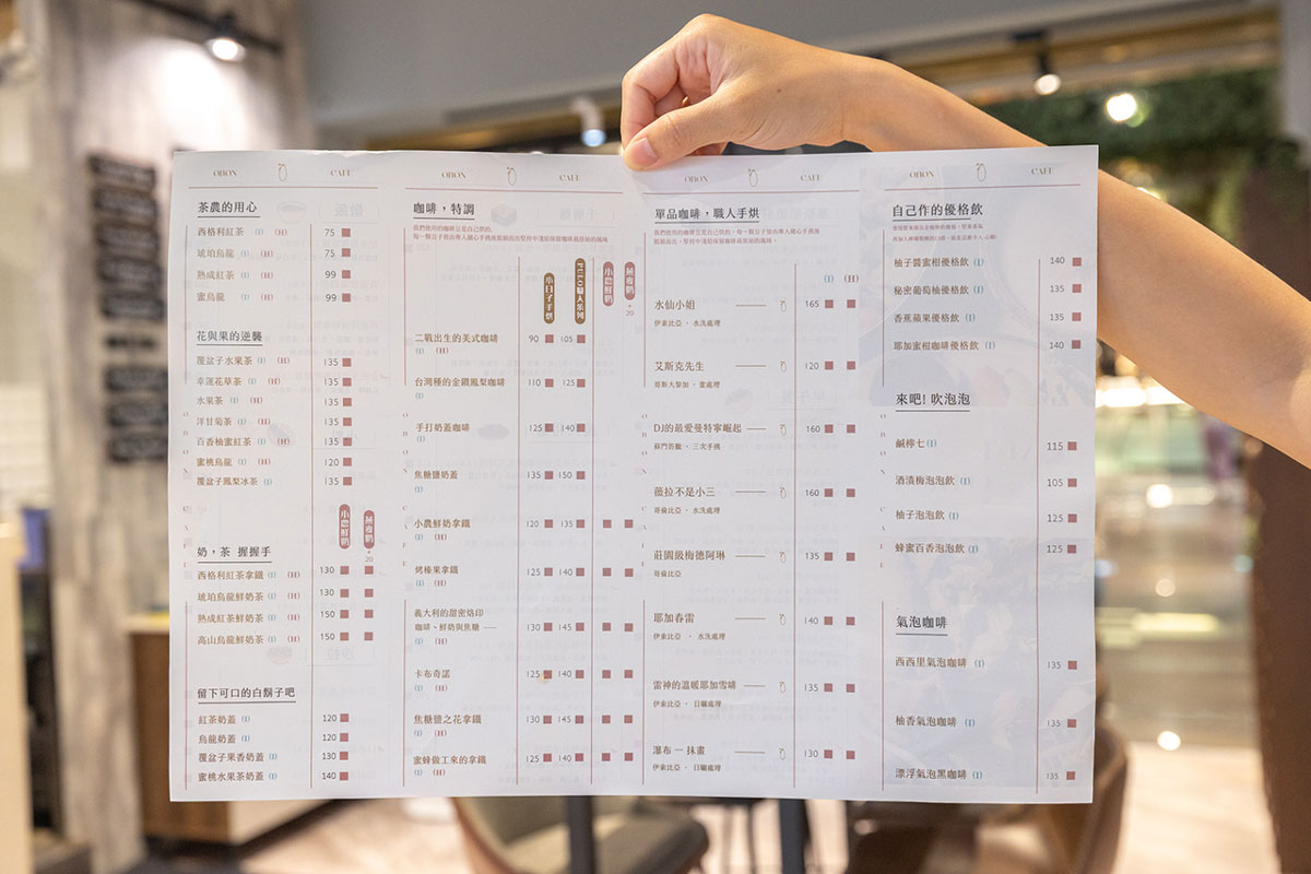 歐棒咖啡 Café O'bon