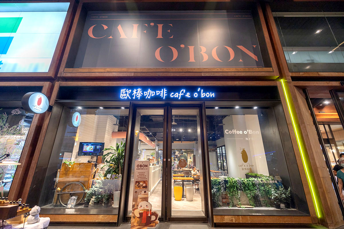 歐棒咖啡 Café O'bon