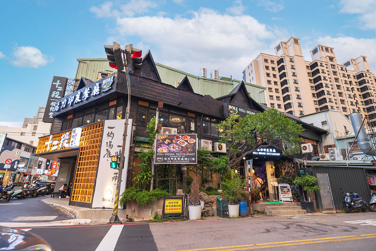 活力印度餐廳 台中健行店 HOLI Indian,不用出國就可以吃到超正宗印度料理!爆漿脆球、咖哩餃沙拉、印式芒果優格2026台中科博館美食推薦 活力印度餐廳 台中健行店 HOLI Indian,不用出國就可以吃到超正宗印度料理!爆漿脆球、咖哩餃沙拉、印式芒果優格2026台中科博館美食推薦