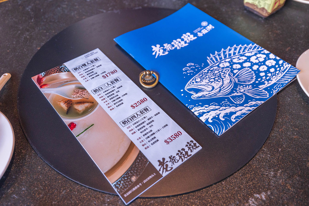 【2026台中火鍋推薦】老虎斑斑·赤斑涮｜全台首創石斑魚火鍋專賣！燜製清油鴛鴦鍋麻辣湯鮮魚湯，最新台中北屯火鍋新店報到！