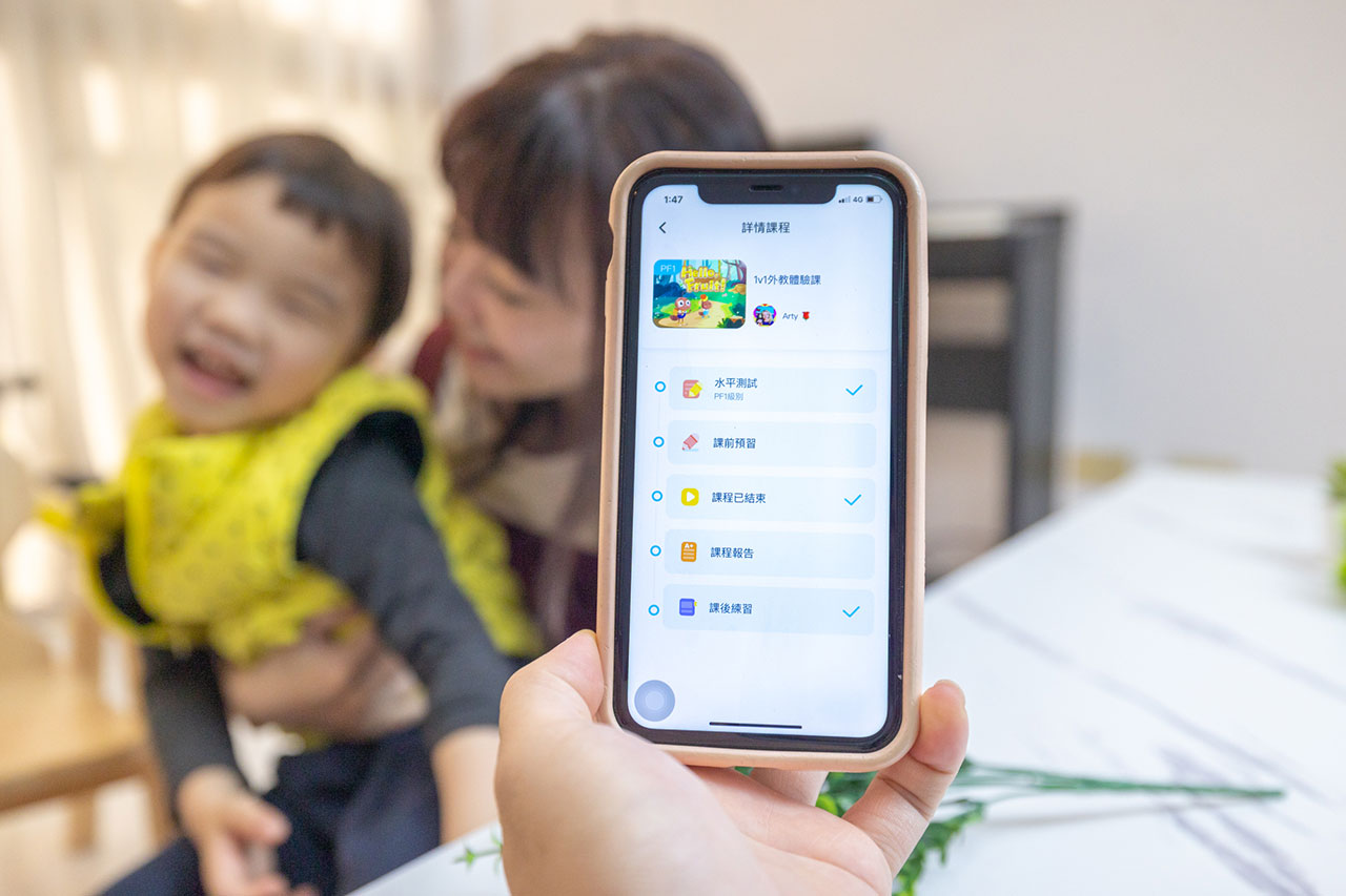 PalFish英美澳加1對1線上家教