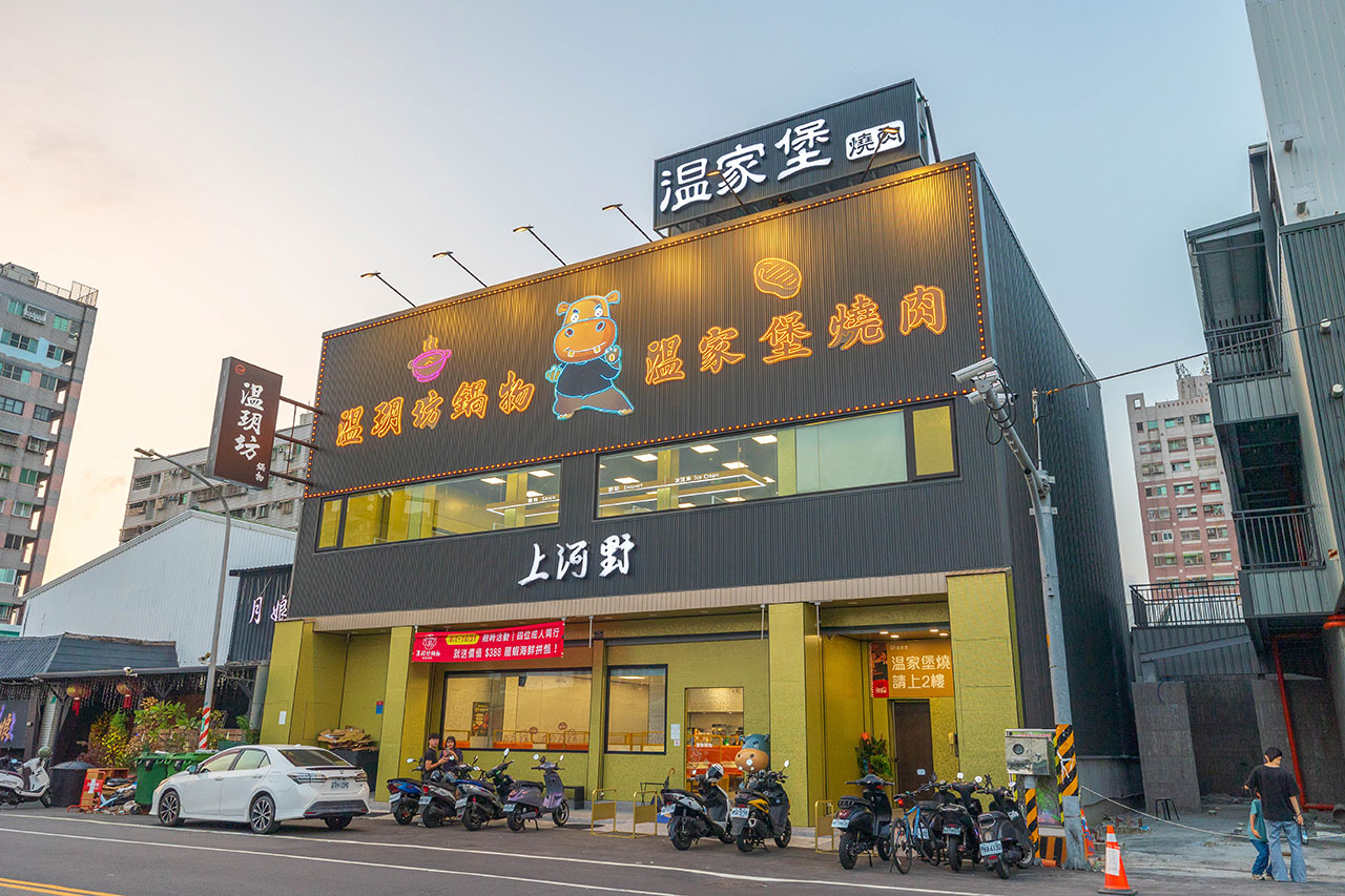 温家堡燒肉吃到飽｜台南永康區最強帝王蟹吃到飽，高級龍蝦海鮮，頂級牛肉、豬肉等近100樣海陸美食，超人氣台南吃到飽推薦