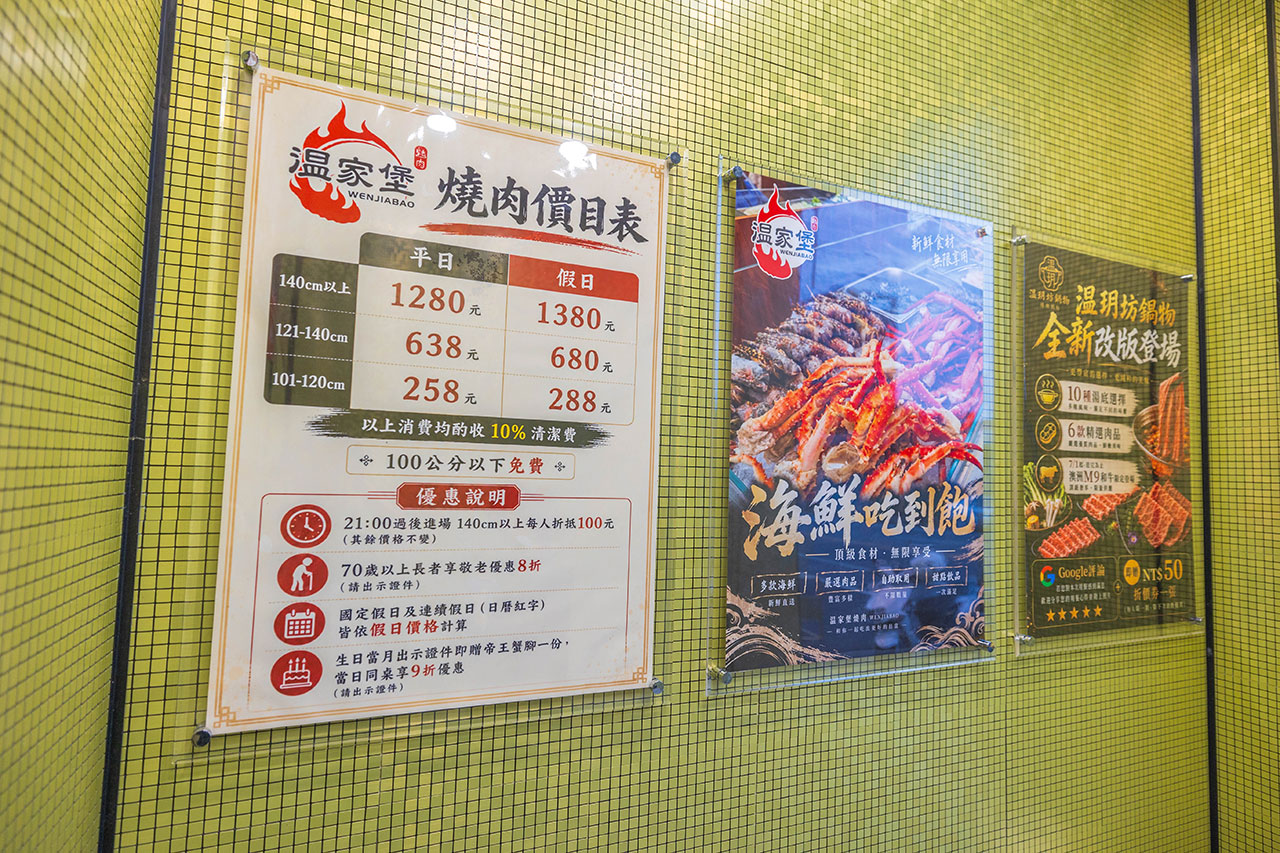 温家堡燒肉吃到飽|台南永康區最強帝王蟹吃到飽,高級龍蝦海鮮,頂級牛肉、豬肉等近100樣海陸美食,超人氣台南吃到飽推薦 温家堡燒肉吃到飽|台南永康區最強帝王蟹吃到飽,高級龍蝦海鮮,頂級牛肉、豬肉等近100樣海陸美食,超人氣台南吃到飽推薦