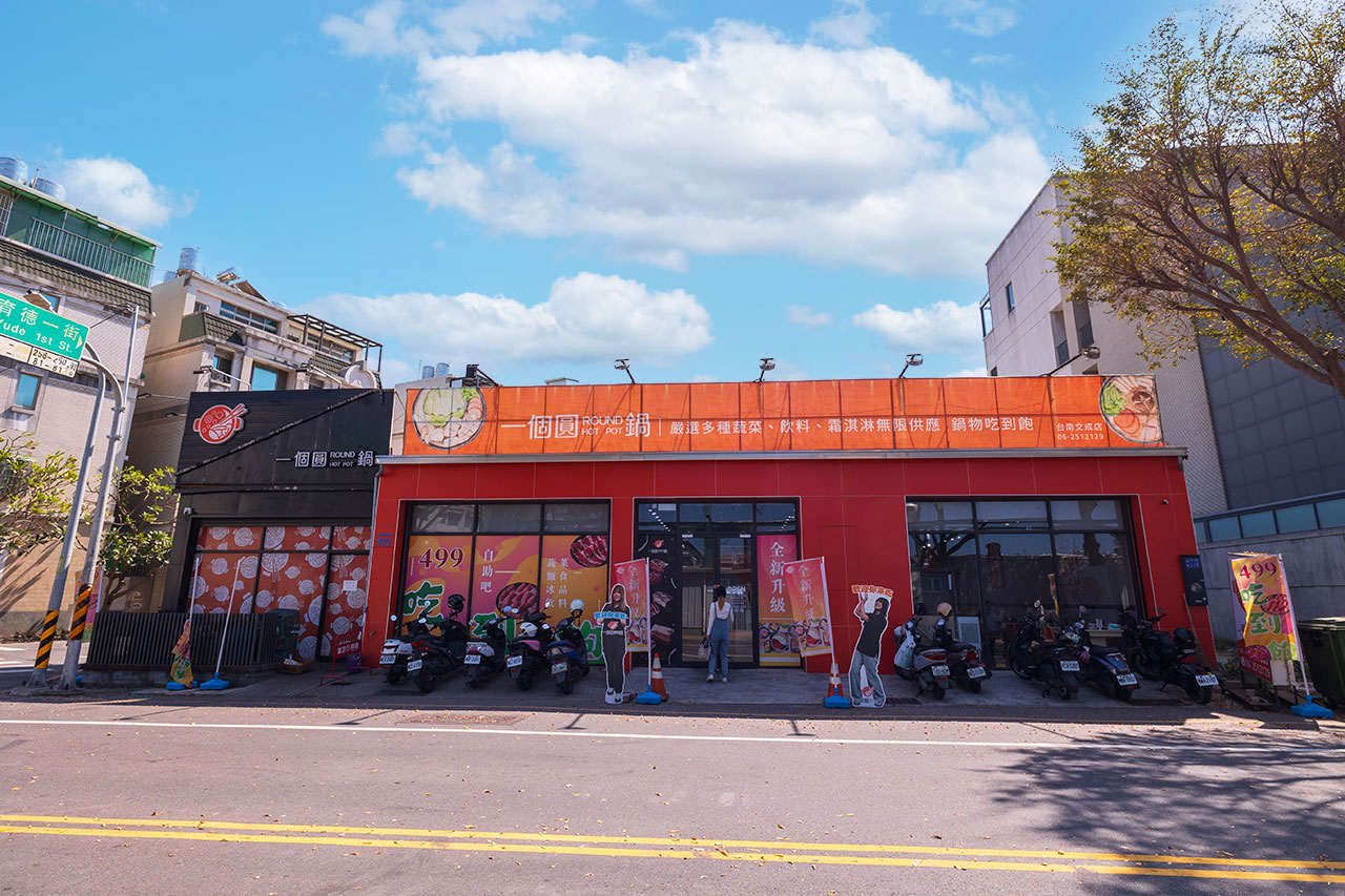 一個圓鍋｜台南超狂499起吃到飽火鍋，牛豬雞海鮮甜點剉冰近80樣自助吧美食，讓你一次吃到飽2026台南美食推薦