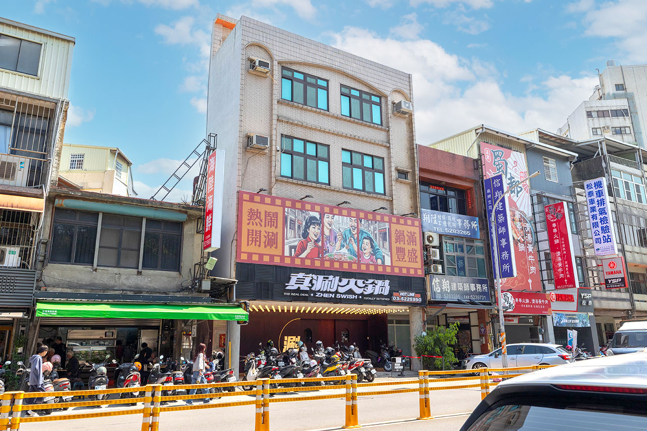 真涮吃到飽火鍋 北大店，新竹肉控必訪399起牛豬雞羊多種肉品無限吃！蔬食炸物飲料冰品自助吧隨你拿，最新2026新竹美食推薦