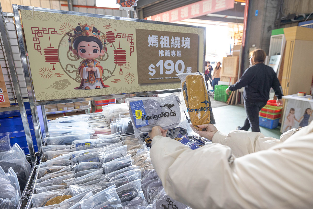 美力運動世界 台中中清特賣會開倉！童鞋、休閒鞋、戶外運動鞋早鳥全館下殺1折起，還有早鳥活動特賣金額再打8折，最新大雅鞋子特賣會報到！