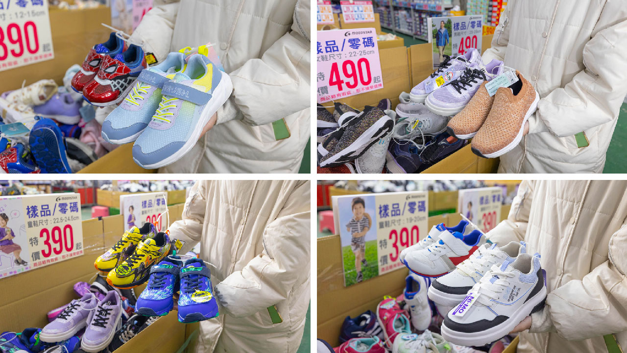 美力運動世界 台中中清特賣會開倉！童鞋、休閒鞋、戶外運動鞋早鳥全館下殺1折起，還有早鳥活動特賣金額再打8折，最新大雅鞋子特賣會報到！