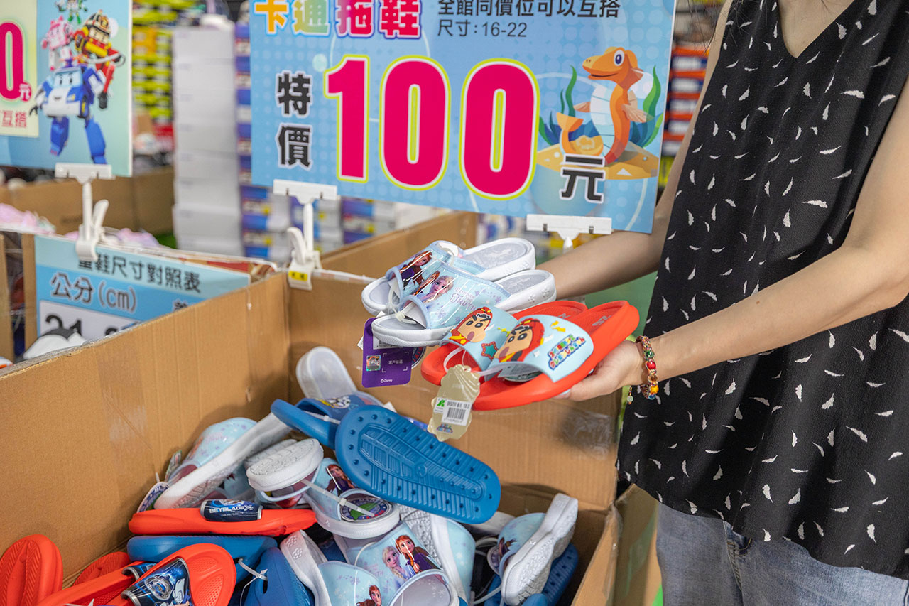 美力運動世界中清特賣會2026年10月年終開倉！限時13天童鞋、運動鞋、登山鞋1折起！特賣首6日早鳥再享8折，多款買一送一優惠等你拿！2026台中大雅鞋子特賣會