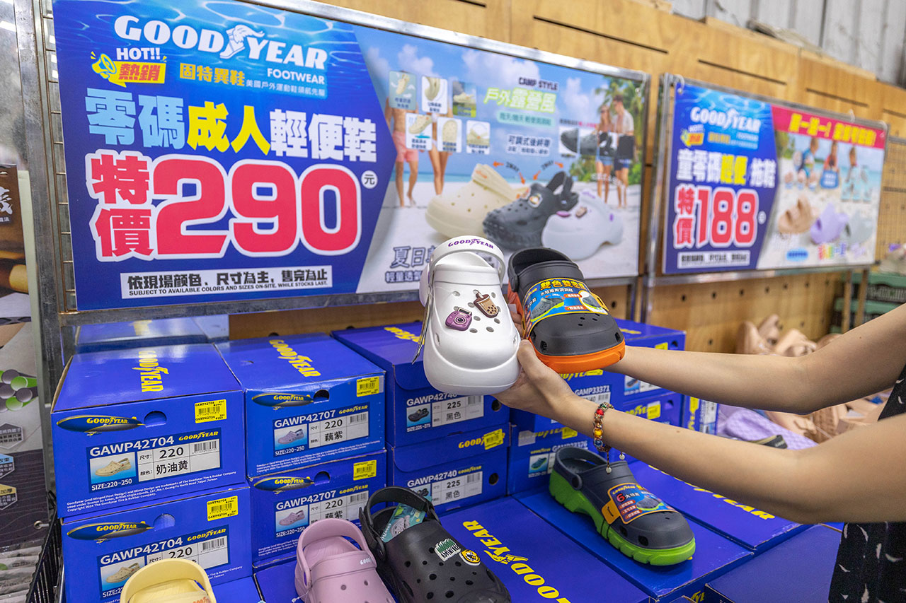 美力運動世界中清特賣會2026年10月年終開倉！限時13天童鞋、運動鞋、登山鞋1折起！特賣首6日早鳥再享8折，多款買一送一優惠等你拿！2026台中大雅鞋子特賣會