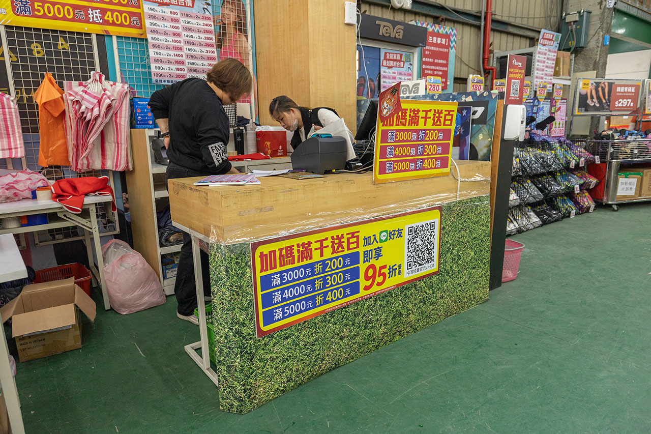 美力運動世界 台中中清特賣會開倉！童鞋、休閒鞋、戶外運動鞋早鳥全館下殺1折起，還有早鳥活動特賣金額再打8折，最新大雅鞋子特賣會報到！