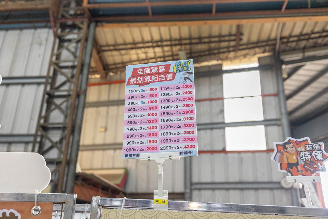 美力運動世界 台中中清特賣會開倉！童鞋、休閒鞋、戶外運動鞋早鳥全館下殺1折起，還有早鳥活動特賣金額再打8折，最新大雅鞋子特賣會報到！