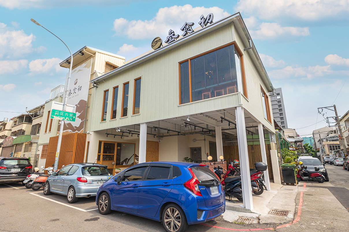 叁食初私房菜北屯店｜台中北屯美食推薦！4.9星中式合菜餐廳，尾牙、慶生台中聚餐餐廳推薦