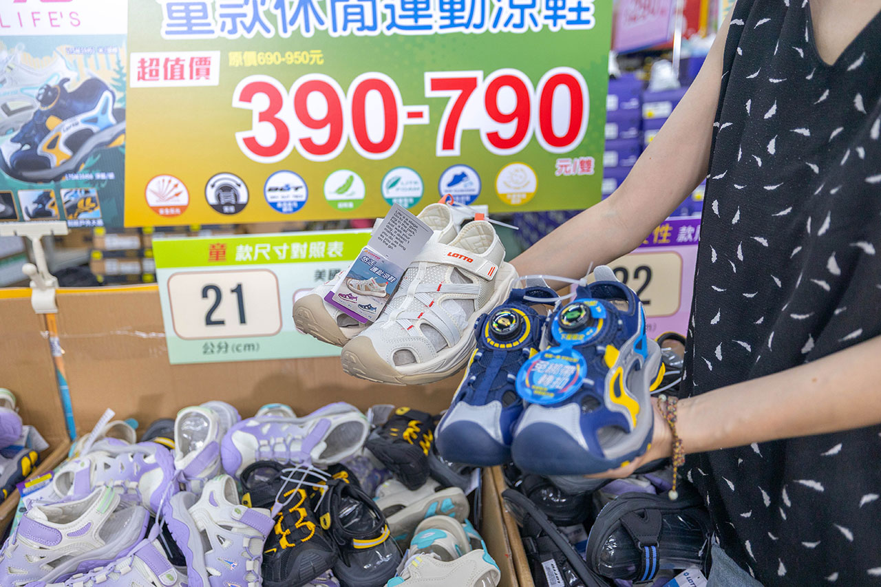 美力運動世界中清特賣會2026年10月年終開倉！限時13天童鞋、運動鞋、登山鞋1折起！特賣首6日早鳥再享8折，多款買一送一優惠等你拿！2026台中大雅鞋子特賣會