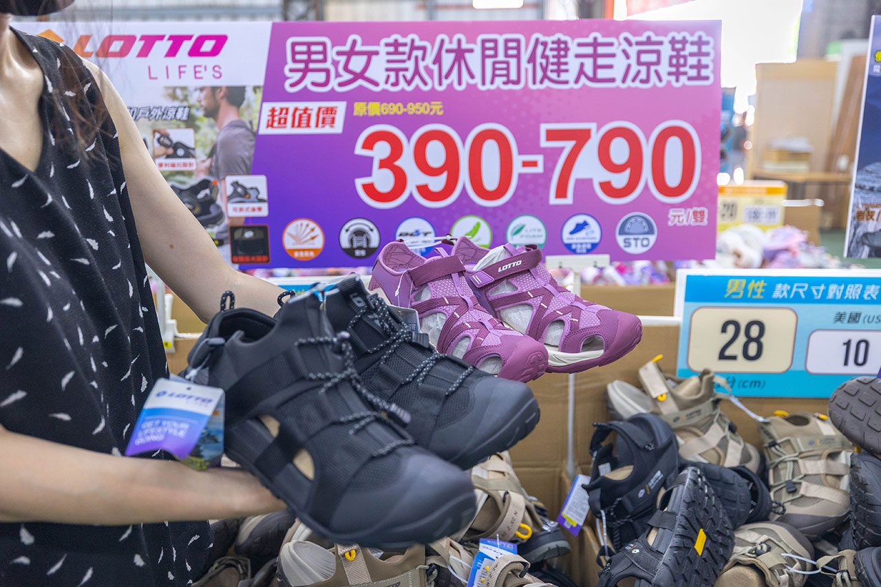 美力運動世界中清特賣會2026年10月年終開倉！限時13天童鞋、運動鞋、登山鞋1折起！特賣首6日早鳥再享8折，多款買一送一優惠等你拿！2026台中大雅鞋子特賣會